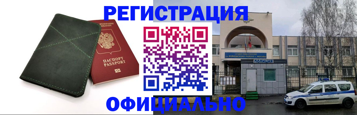 пропишу в квартире в Феодосии