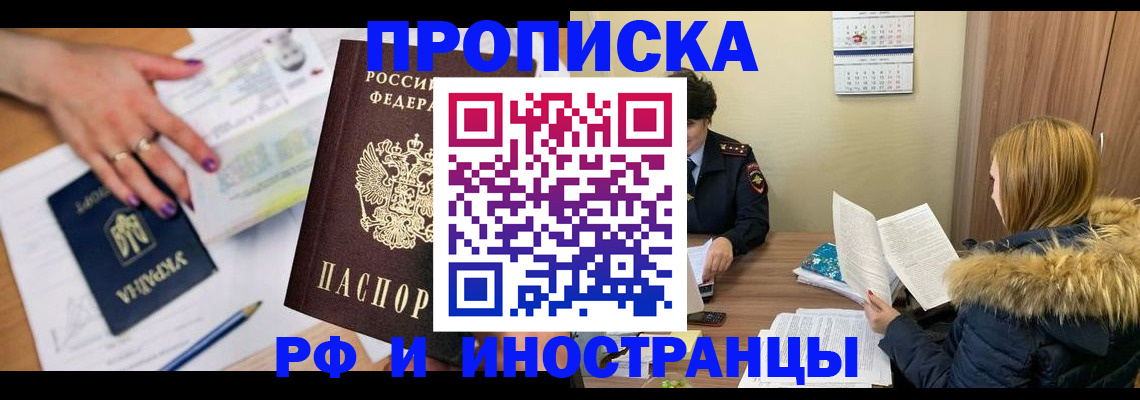 регистрация для школы в Феодосии