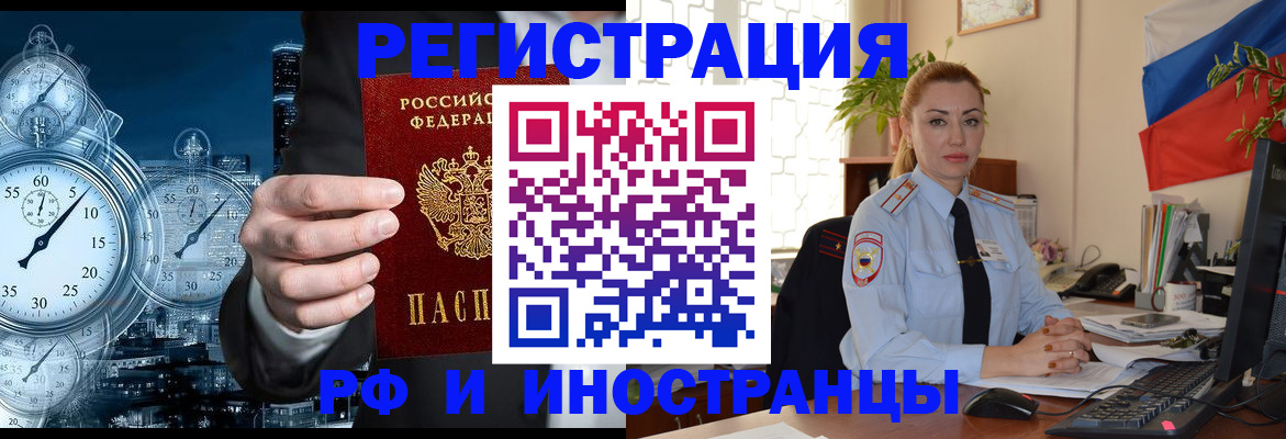 пропишу в квартире в Феодосии